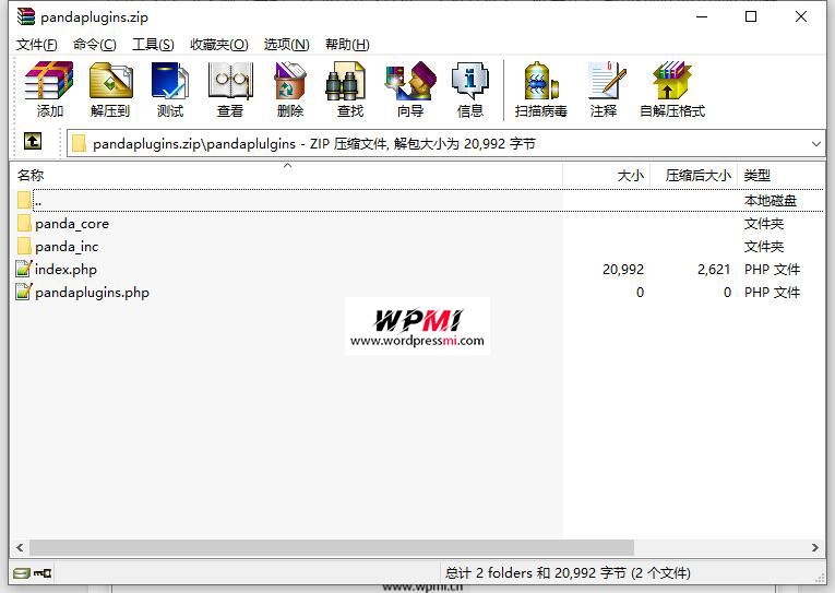 详解WordPress安装插件的方法 详解WordPress安装插件的方法