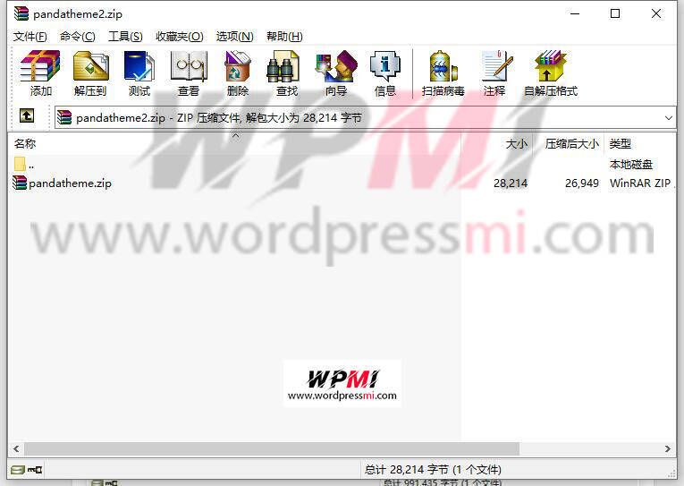 详解WordPress安装主题的方法