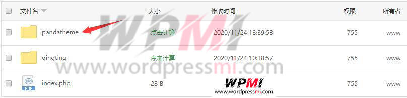 详解WordPress安装主题的方法