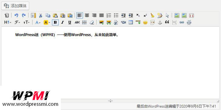 几款富文本WordPress编辑器插件的介绍和对比 几款富文本WordPress编辑器插件的介绍和对比