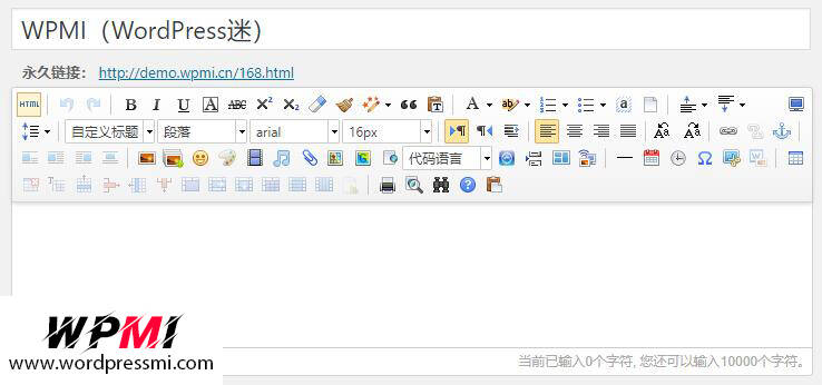 几款富文本WordPress编辑器插件的介绍和对比 几款富文本WordPress编辑器插件的介绍和对比