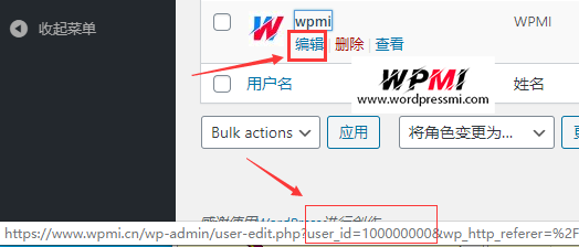 wordpress如何查看分类ID、文章ID、标签ID、用户ID、页面ID