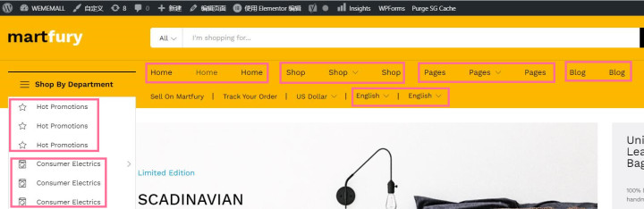 数据库重置插件 wordpress导入国外主题demo后 网站出现重复菜单 怎么解决？