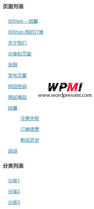 WordPress插件 Table of Contents Plus 文章目录索引/层级输出所有分类、页面及使用教程