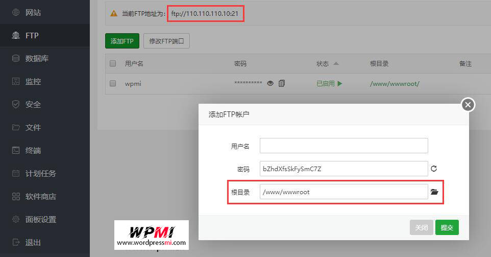 详解WordPress使用FTP上传主题和插件