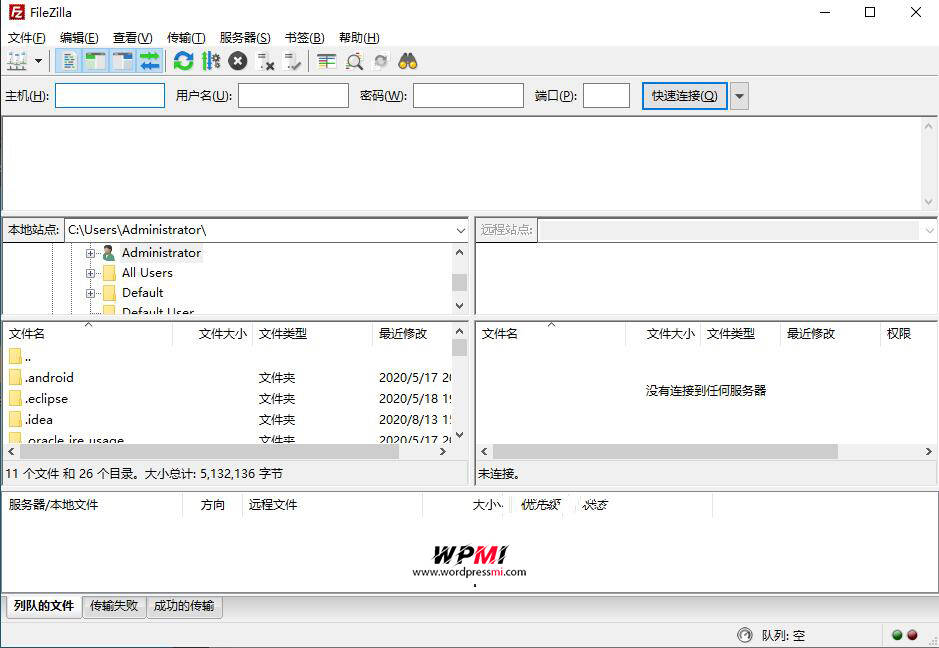 详解WordPress使用FTP上传主题和插件