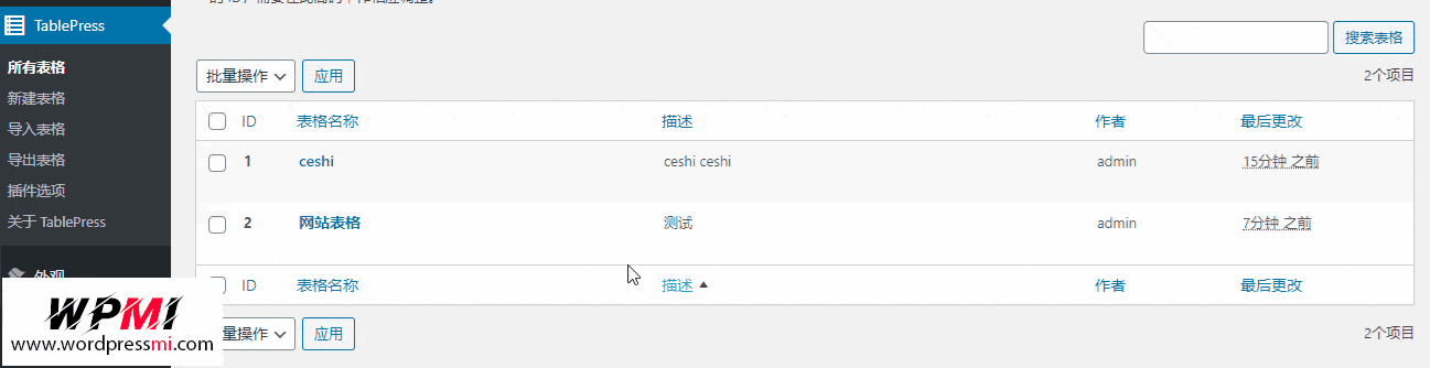 wordpress表格插件 TablePress 及插件扩展响应式表格等的使用教程