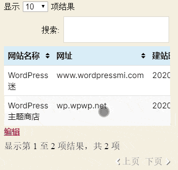wordpress表格插件 TablePress 及插件扩展响应式表格等的使用教程