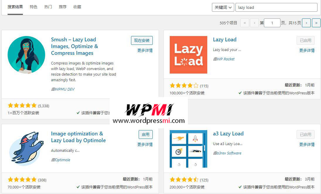 wordpress网站视频和图片懒加载插件的对比与使用 a3 Lazy Load