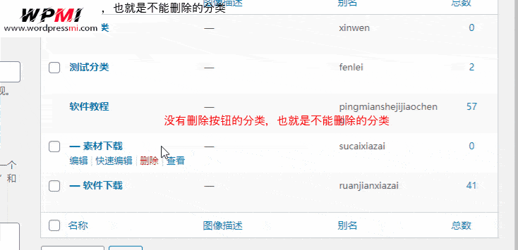 wordpress将文章从一个自定义分类中批量移动到另一个自定义分类 Bulk Move插件 wordpress将文章从一个自定义分类中批量移动到另一个自定义分类 Bulk Move插件
