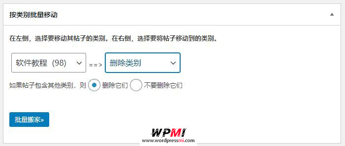 wordpress将文章从一个自定义分类中批量移动到另一个自定义分类 Bulk Move插件 wordpress将文章从一个自定义分类中批量移动到另一个自定义分类 Bulk Move插件