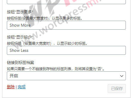 WordPress标签插件 Cool Tag Cloud WordPress标签插件 Cool Tag Cloud