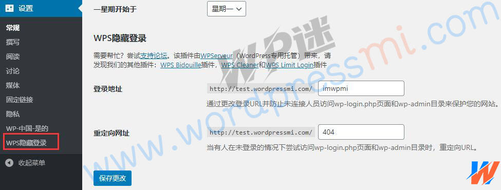wordpress 自定义登陆地址 防止暴力破解 WPS Hide Login WPS Limit Login