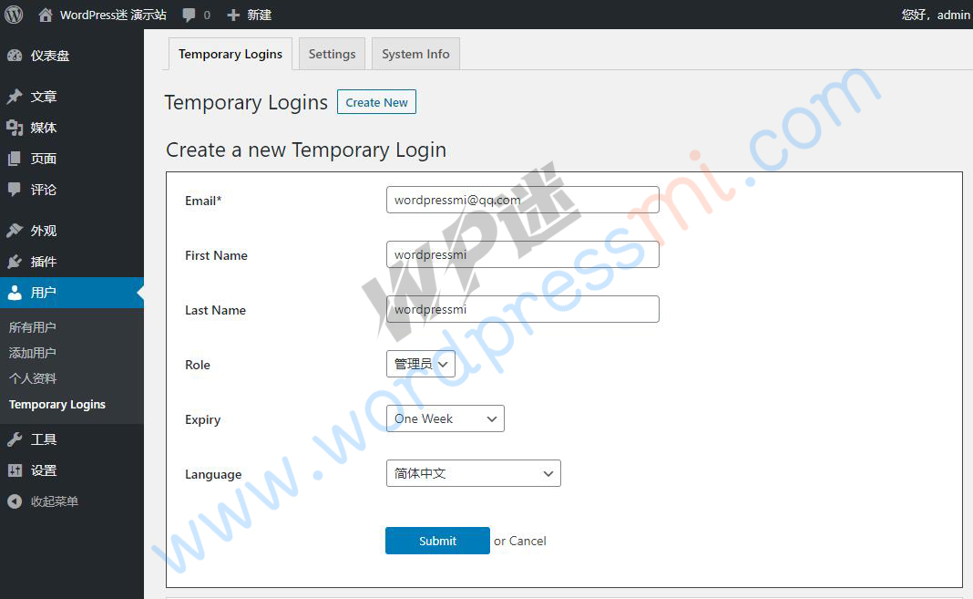wordpress临时登陆插件 无密码登陆 Temporary Login Without Password