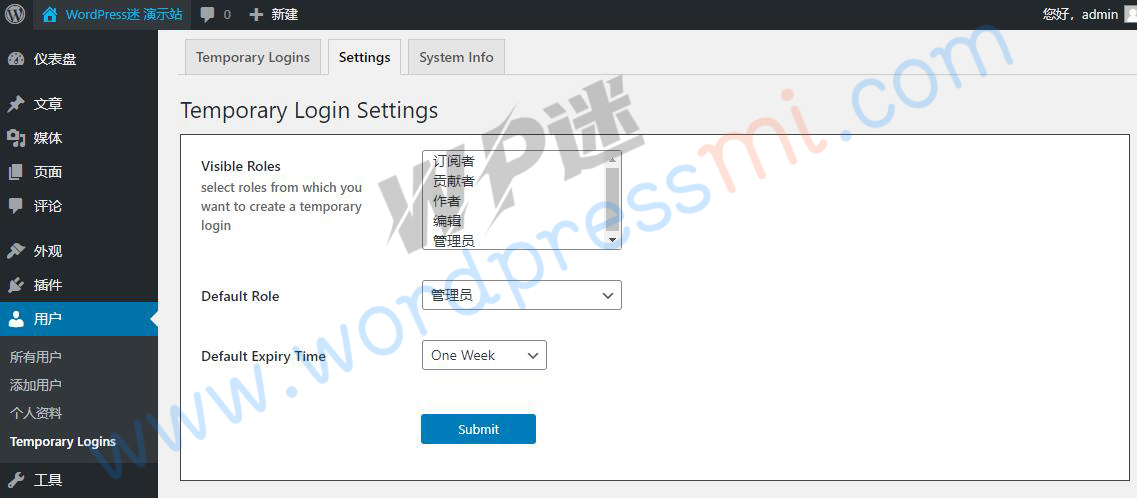 wordpress临时登陆插件 无密码登陆 Temporary Login Without Password