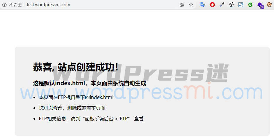 WordPress网站域名解析与程序安装 - WordPress新手使用指南1