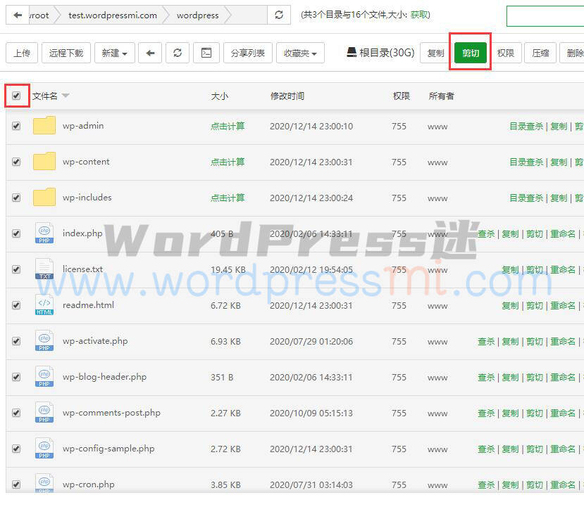 WordPress网站域名解析与程序安装 - WordPress新手使用指南1