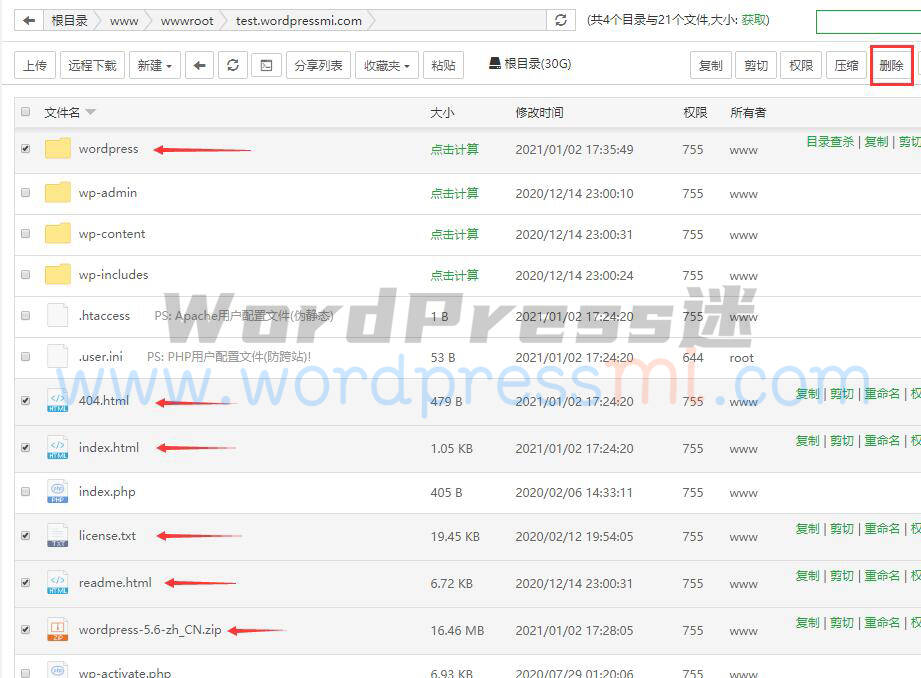 WordPress网站域名解析与程序安装 - WordPress新手使用指南1