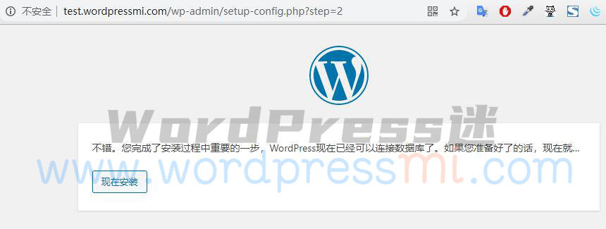 WordPress网站域名解析与程序安装 - WordPress新手使用指南1