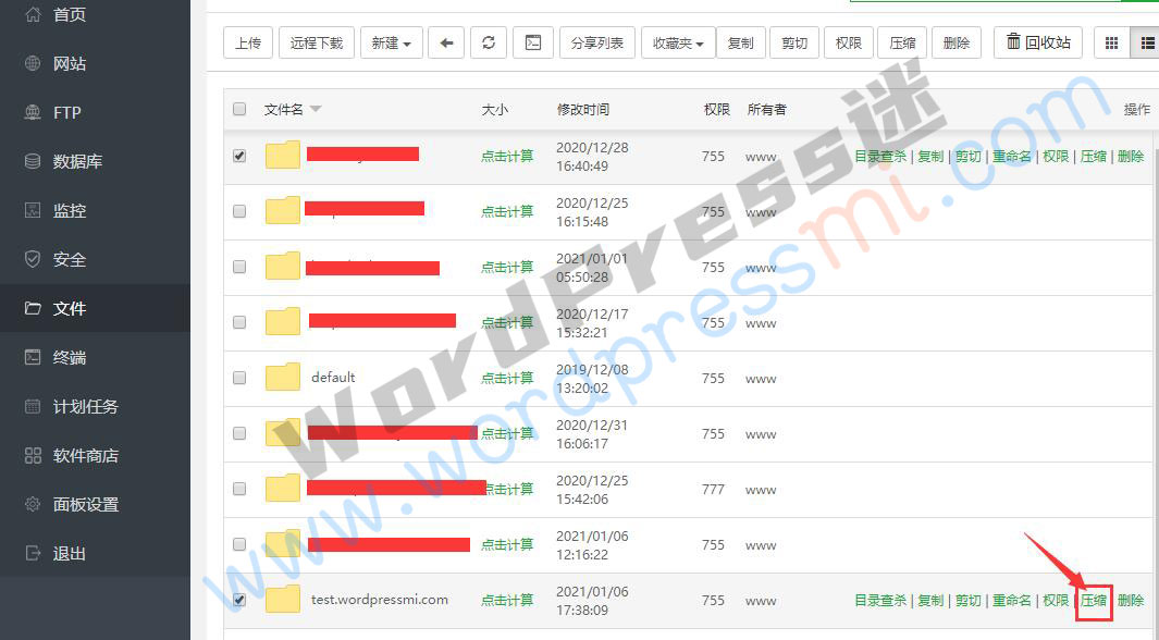 WordPress网站更新升级程序/主题/插件 备份网站 常见问题 – WordPress新手使用指南2