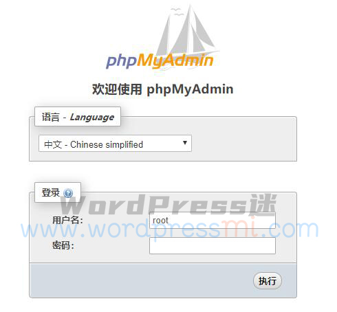 WordPress网站更新升级程序/主题/插件 备份网站 常见问题 – WordPress新手使用指南2