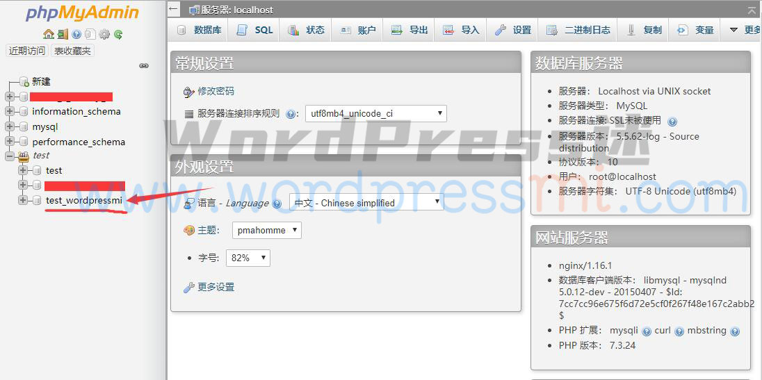 WordPress网站更新升级程序/主题/插件 备份网站 常见问题 – WordPress新手使用指南2