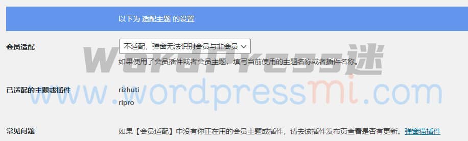 弹窗猫 WordPress轻量弹窗插件 会员弹窗 倒计时 popup cat