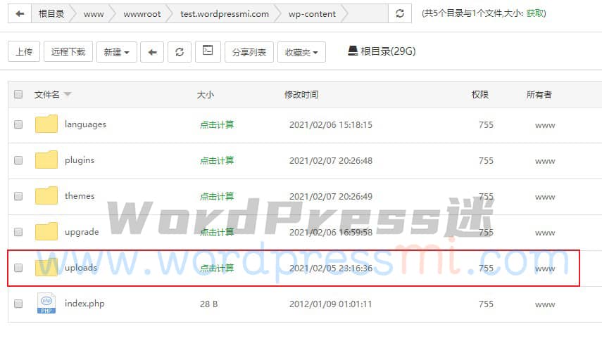 wordpress 阿里云oss存储 减少网站媒体库占用空间 加快网站速度 wposs