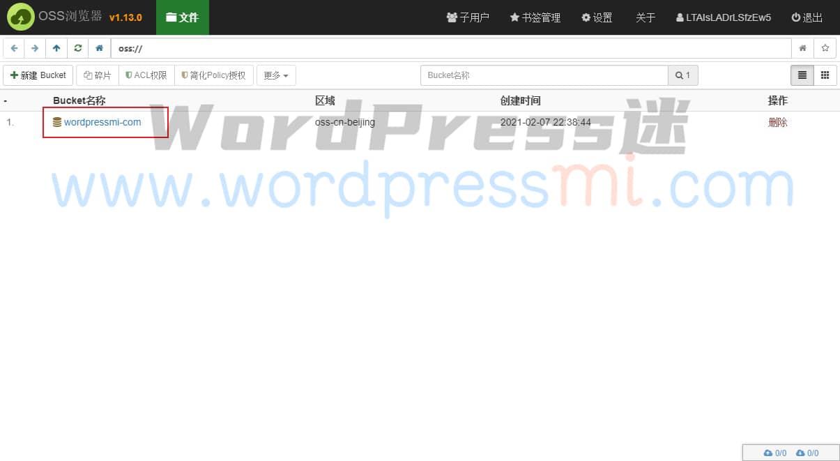wordpress 阿里云oss存储 减少网站媒体库占用空间 加快网站速度 wposs