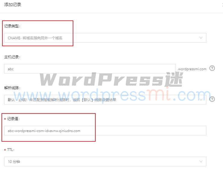 wordpress 网站媒体库加速 WPQiNiu七牛云对象存储使用教程