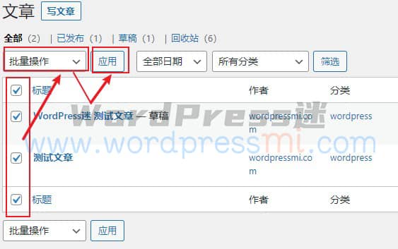 批量更换WordPress文章的文章类型 支持自定义文章类型 Post Type Switcher