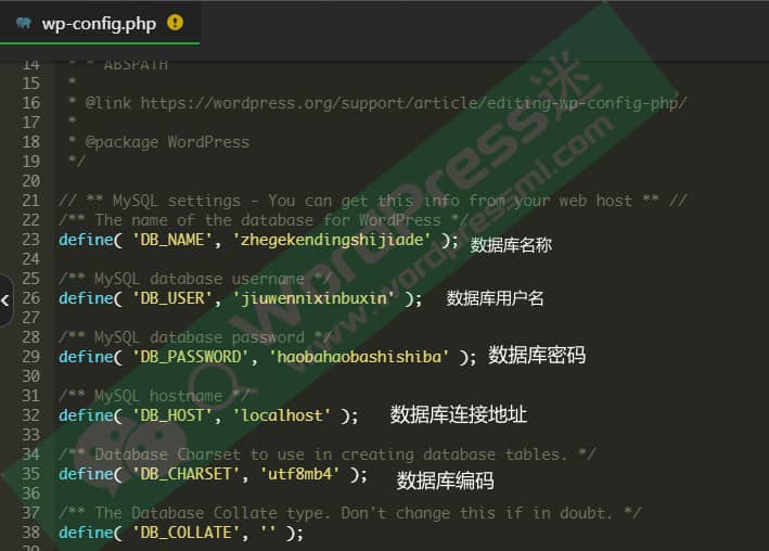 WordPress网站忘记数据库密码怎么办？
