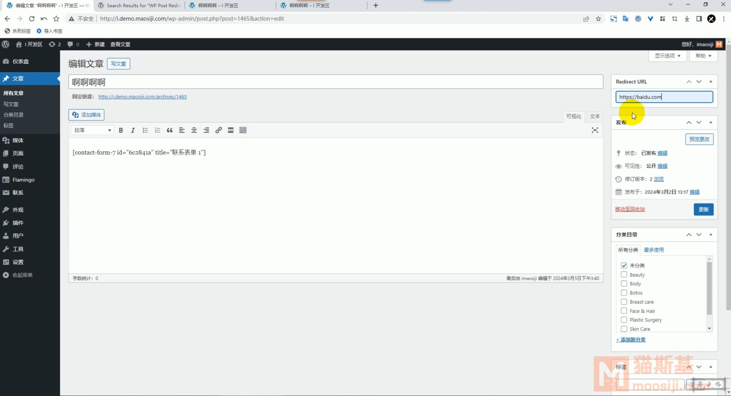 WordPress文章页面自定义跳转(重定向)到外部链接 WP Post Redirect