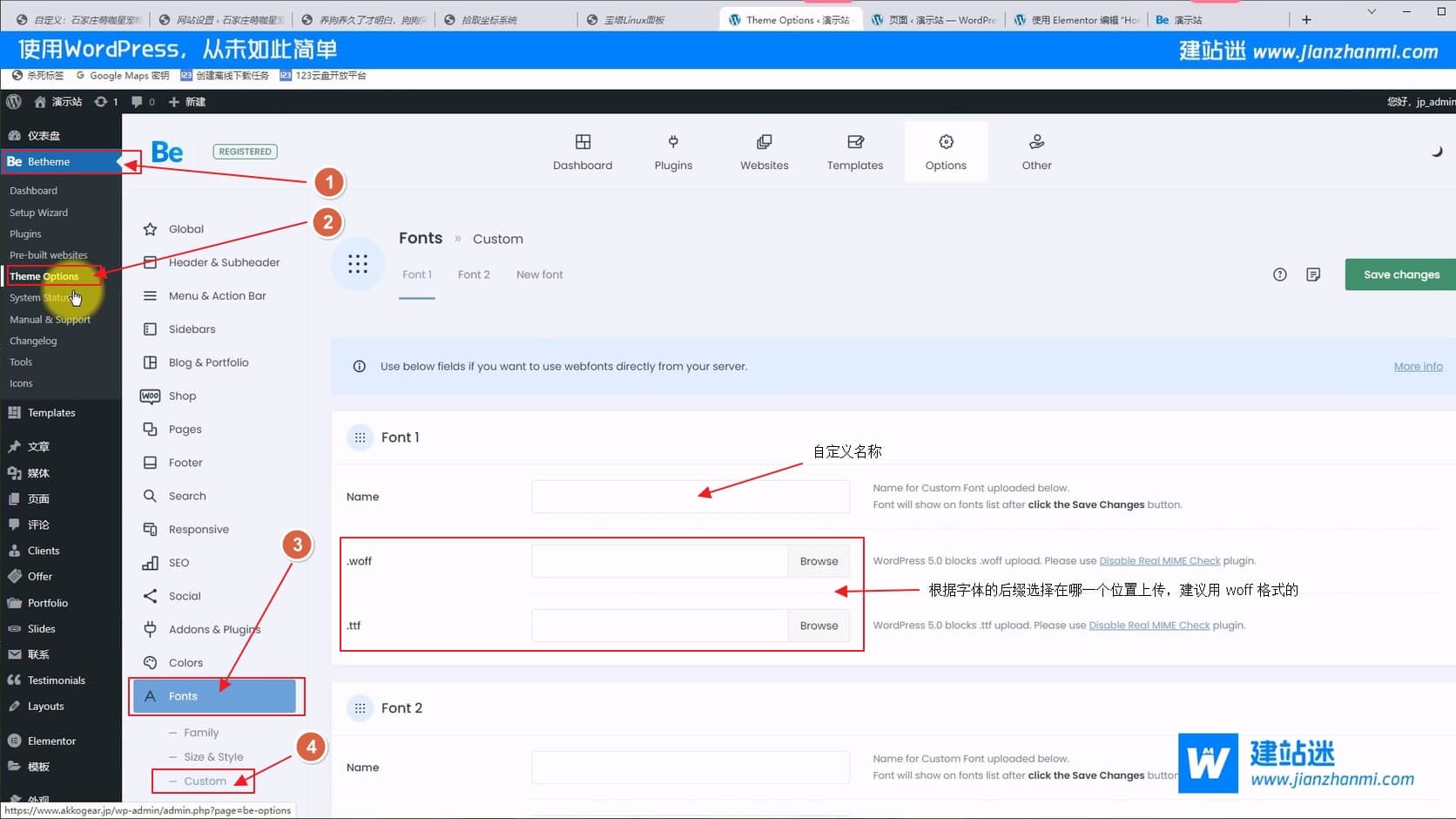 betheme主题如何设置自定义字体 WordPress国外主题