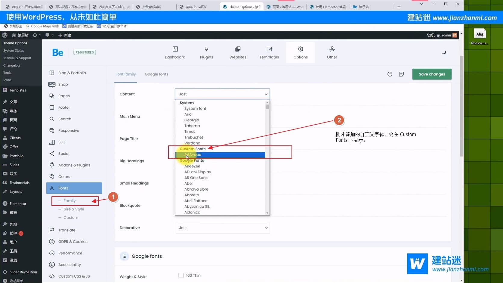betheme主题如何设置自定义字体 WordPress国外主题